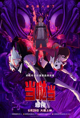 上司的挑逗